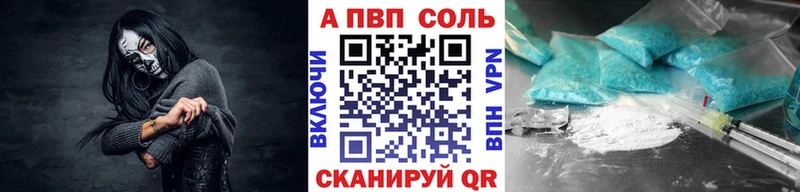 APVP СК купить наркотики цена blacksprut как войти Старый Крым