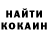Кодеин напиток Lean (лин) CoM IgO