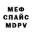 Амфетамин VHQ caprisun luva