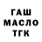 Бошки Шишки OG Kush Vadim Tekuch