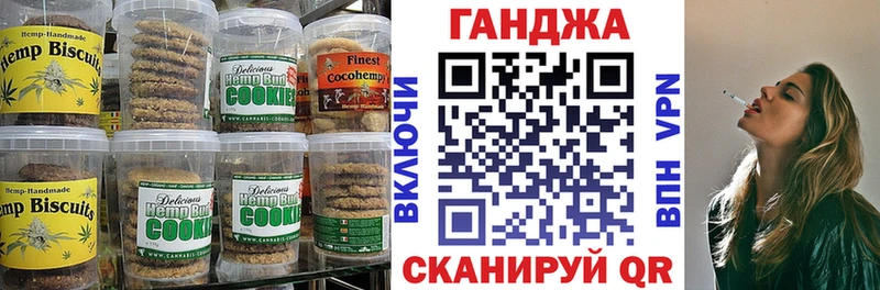 Еда ТГК марихуана Старый Крым