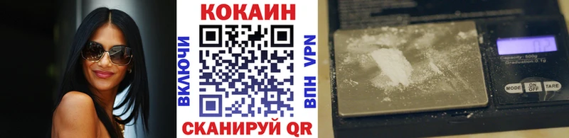цена наркотик  Старый Крым  COCAIN VHQ 