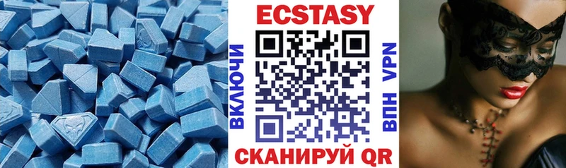 Экстази louis Vuitton  Старый Крым 