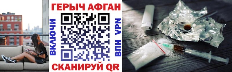 Героин хмурый  blacksprut ТОР  Старый Крым 