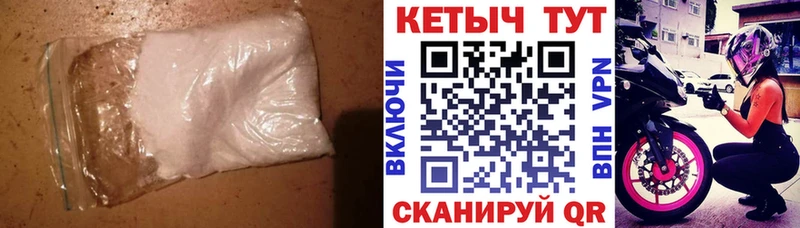 нарко площадка официальный сайт  Старый Крым  КЕТАМИН VHQ 