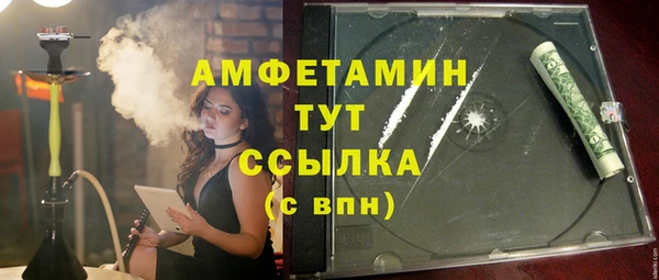 шишки Абдулино