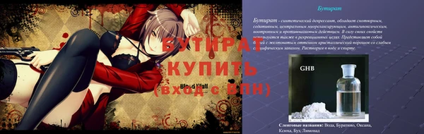 сатива Нея