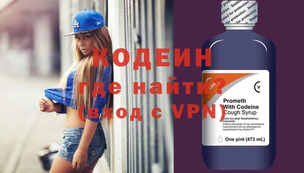 гидра Абаза