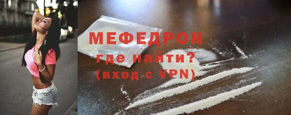 гидра Абаза