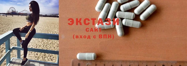 шишки Абдулино