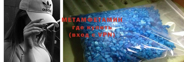 кокаин VHQ Абинск