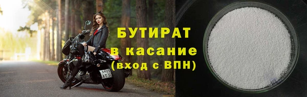 кокаин VHQ Абинск