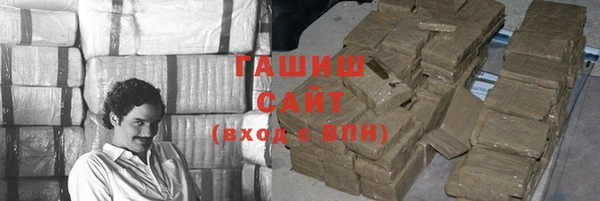 кокаин VHQ Абинск