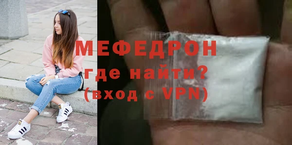 сатива Нея