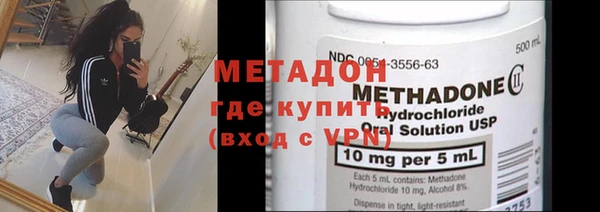гидра Абаза