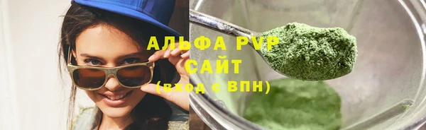 шишки Абдулино