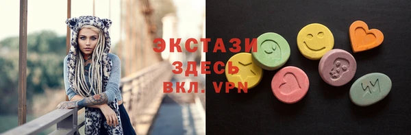 шишки Абдулино