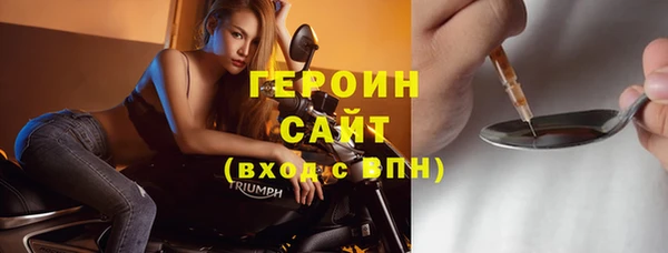 кокаин VHQ Абинск