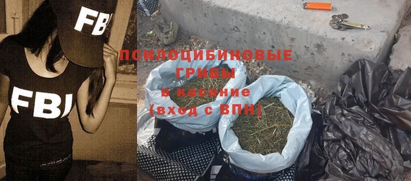 кокаин VHQ Абинск