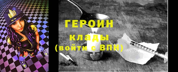 гидра Абаза