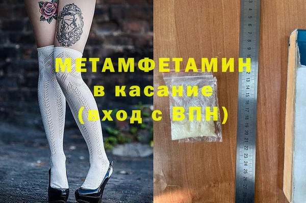 mdpv Нефтекумск