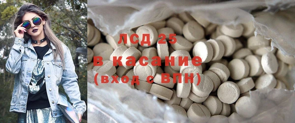 шишки Абдулино