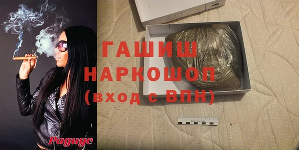 кокаин VHQ Абинск