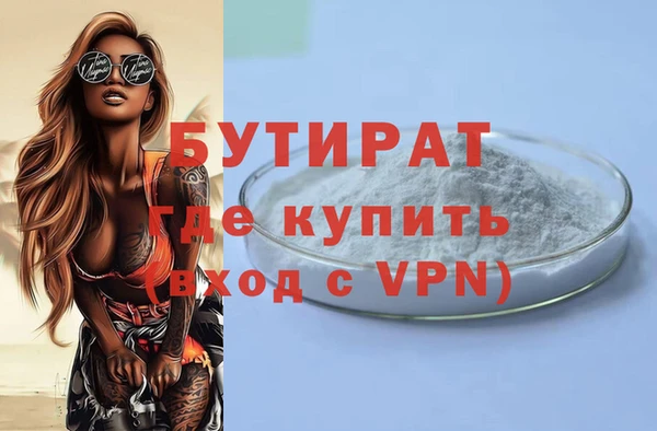 кокаин VHQ Абинск
