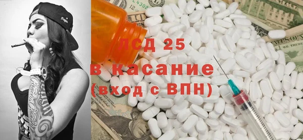 шишки Абдулино