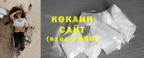 кокаин VHQ Абинск