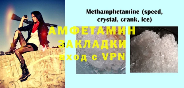 шишки Абдулино
