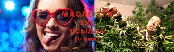 шишки Абдулино