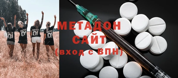 гидра Нефтегорск