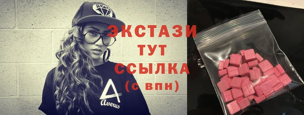 кокаин VHQ Абинск
