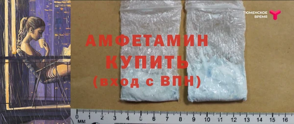 гидра Нефтегорск