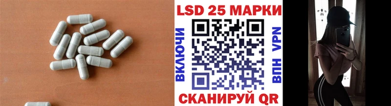 LSD-25 экстази кислота  Старый Крым 