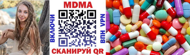 что такое   Старый Крым  МДМА crystal 