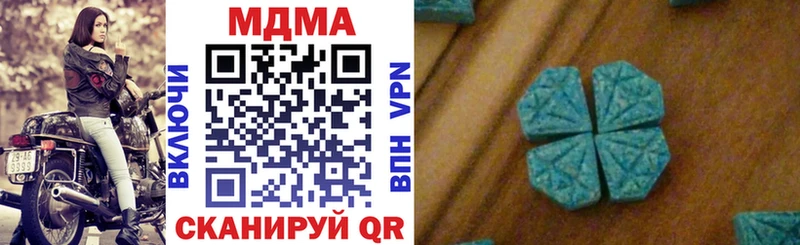 MDMA кристаллы Старый Крым