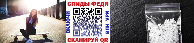 Метамфетамин витя Старый Крым
