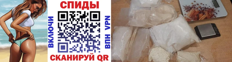 Метамфетамин Methamphetamine  Старый Крым 