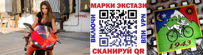 Марки NBOMe 1,8мг  купить закладку  mega ONION  Старый Крым 