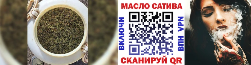 гидра как зайти  Старый Крым  Дистиллят ТГК гашишное масло 
